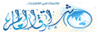 صورة eshrag