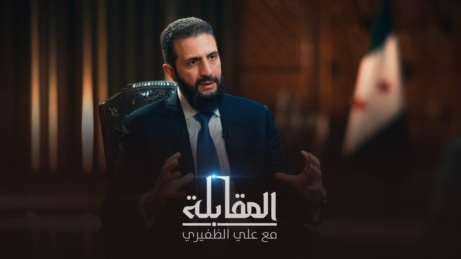 الشرع للجزيرة: نتجنب الصدام مع إسرائيل وفتحنا صفحة جديدة مع روسيا | أخبار الشرع للجزيرة: نتجنب الصدام مع إسرائيل وفتحنا صفحة جديدة مع روسيا | أخبار