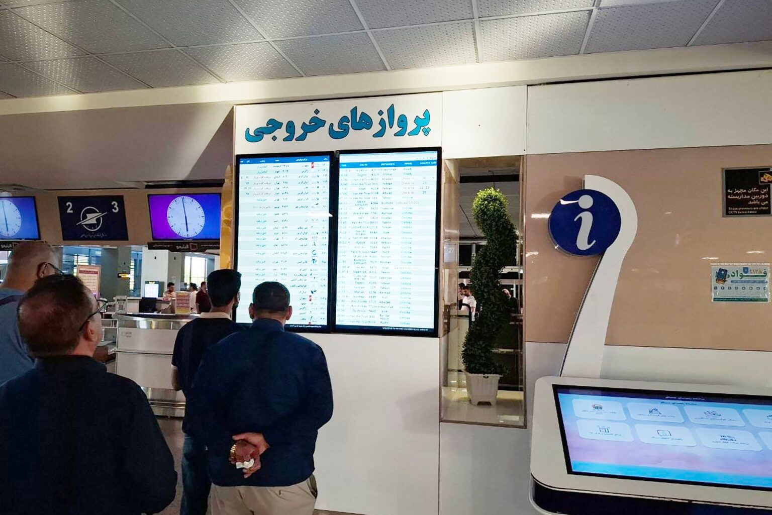 عقب الحصار الجوي الأمريكي.. هكذا تغيرت خريطة سفر الإيرانيين | سياسة